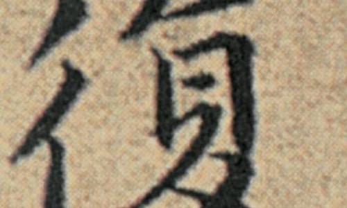 脸上长囊肿型痘痘有大硬块是什么原因-脸上长囊肿型痘痘网 - 网站提供脸上长囊肿型痘痘擦什么药小常识、脸上长囊肿型痘痘有大硬块疼